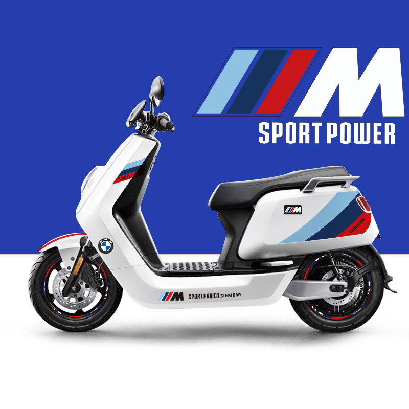 适用小牛n系列贴纸电动车t车身贴反光轮组彩贴改装防水防晒划痕贴