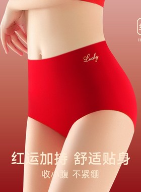 本命年内衣内裤套装女士文胸聚拢红色结婚新娘属R蛇年礼物2025