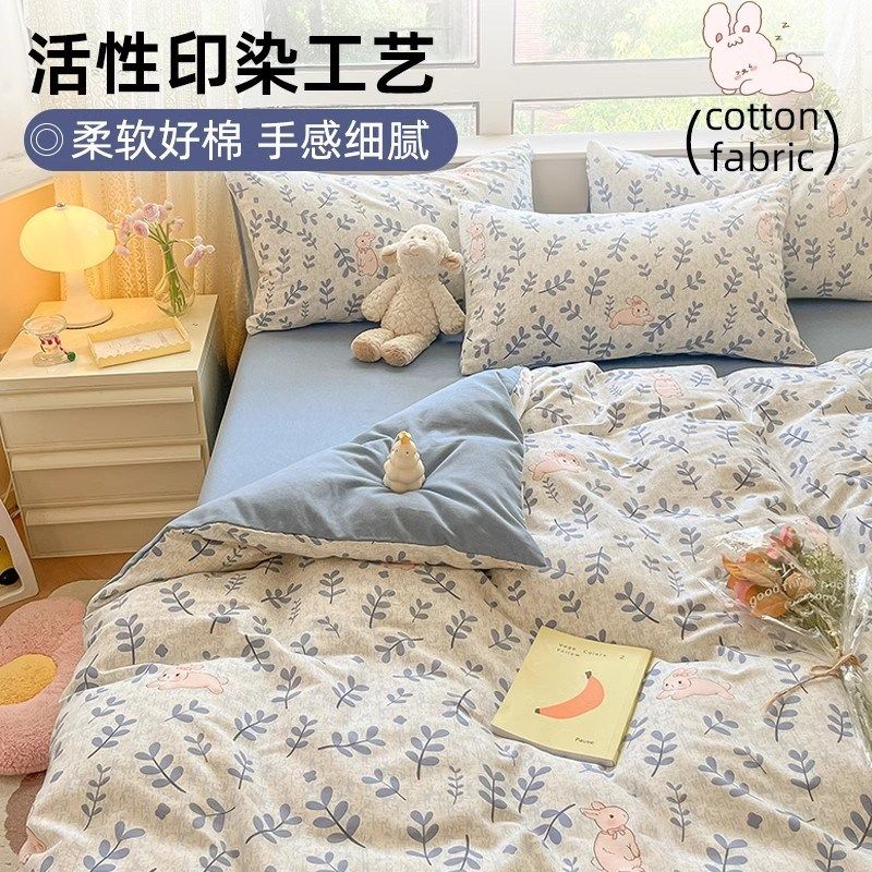 2024新款全棉被套单件150x200x230加厚磨毛单人被罩单独被单,床上用品,被套,淘宝优惠券,粉丝福利购,淘宝优惠卷