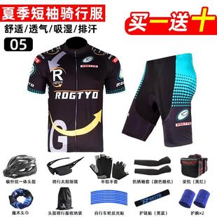 单自行骑行服短袖 l夏季 u套装 男春夏季 路车登山车公衣服车骑车