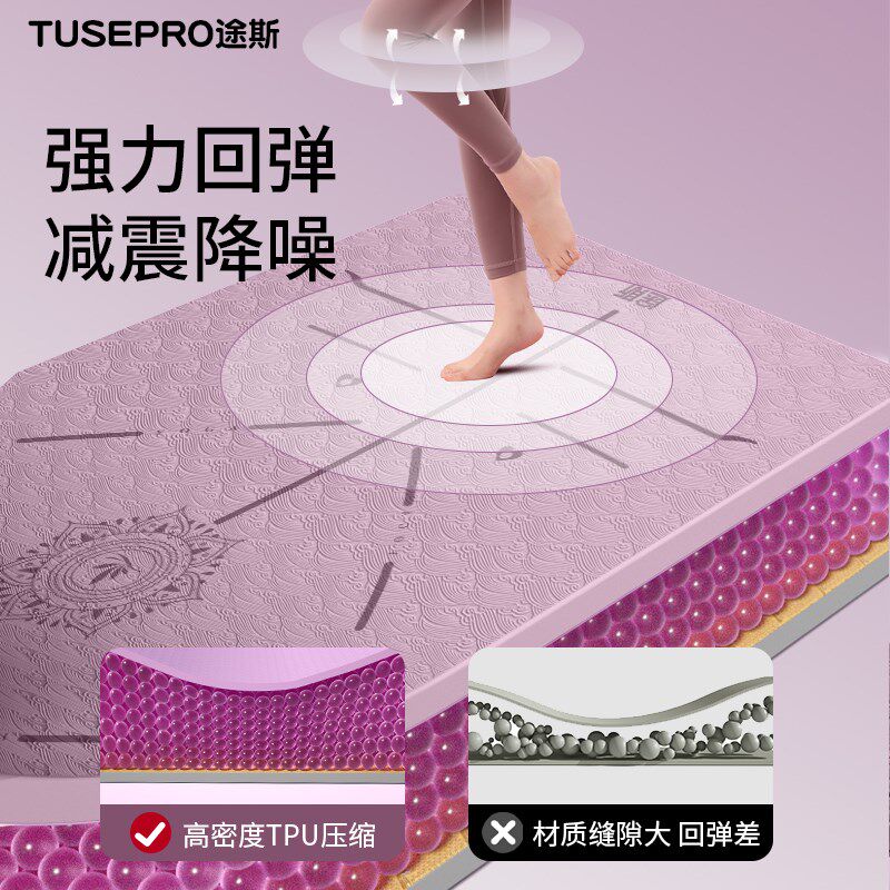 瑜伽垫2025新款防滑减震隔音瑜珈健身运动地垫子家用可睡觉