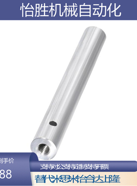 光轴SCE01 SCF02 SCE06/07/21/22/32/31-D10/13/15怡合 导向轴