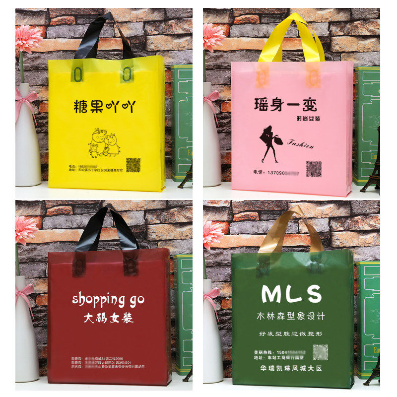 服装店手提袋塑料袋子定制logo竖版侧边订做礼品袋包装袋购物袋