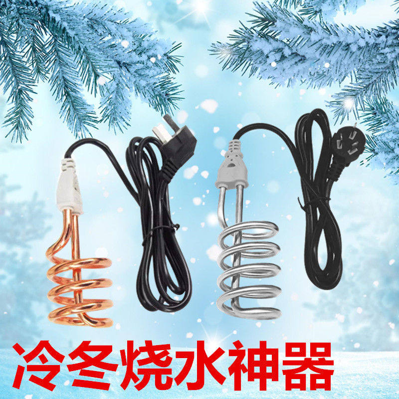 热得快烧水棒安全桶烧自动断电热棒烧水洗澡热的快烧水器家用神器