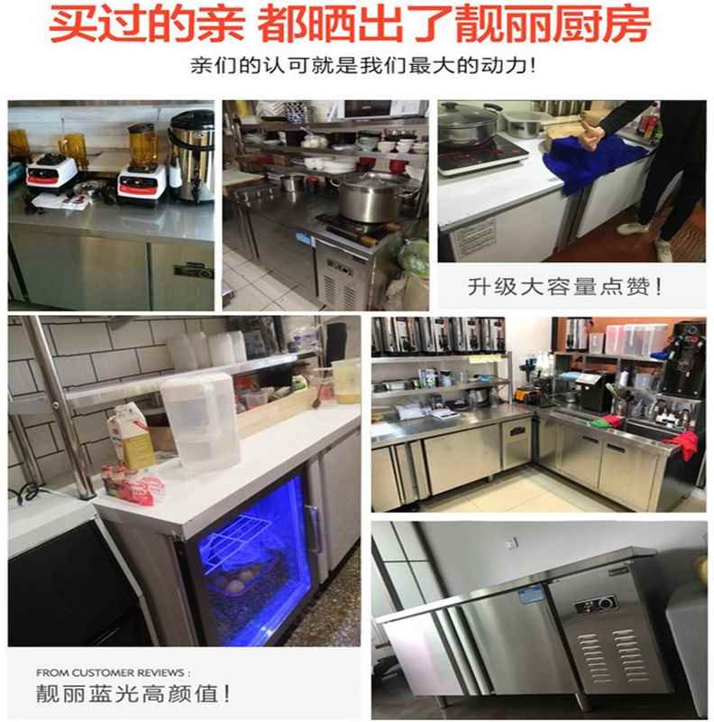 格盾冷藏工作台j厨房商用冷冻保鲜卧式冰柜奶茶设备操作台冷藏柜