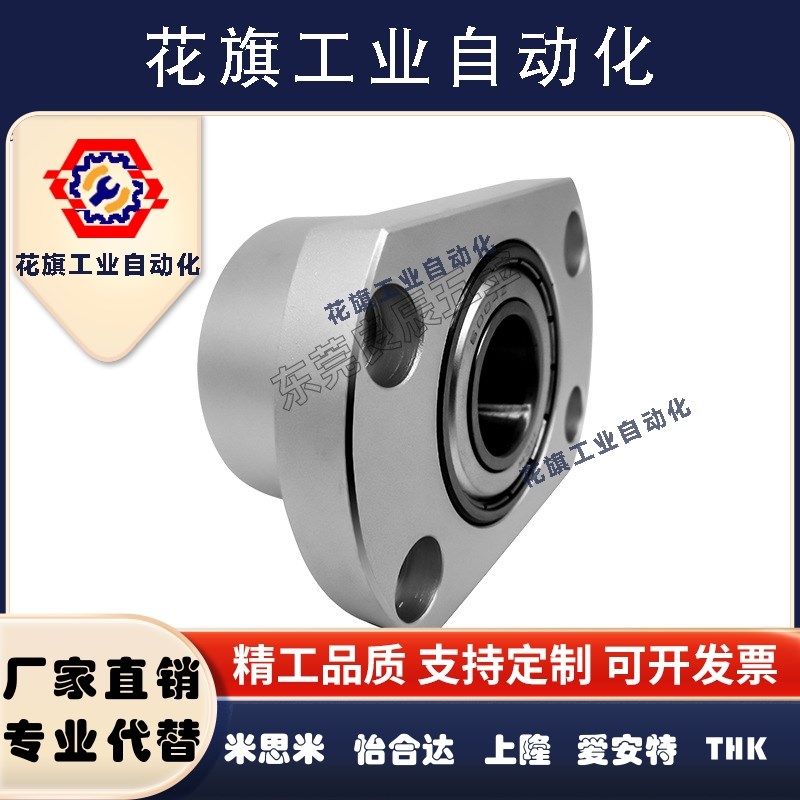 轴承座组件无扣环双轴承型BGRCB BGRC BARC SBARC SBGRC圆法兰型