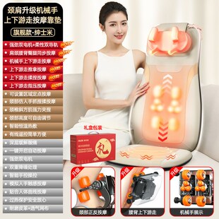 肩颈按摩器上下游走机械手v按摩靠垫家用颈部腰部背部揉捏按摩垫