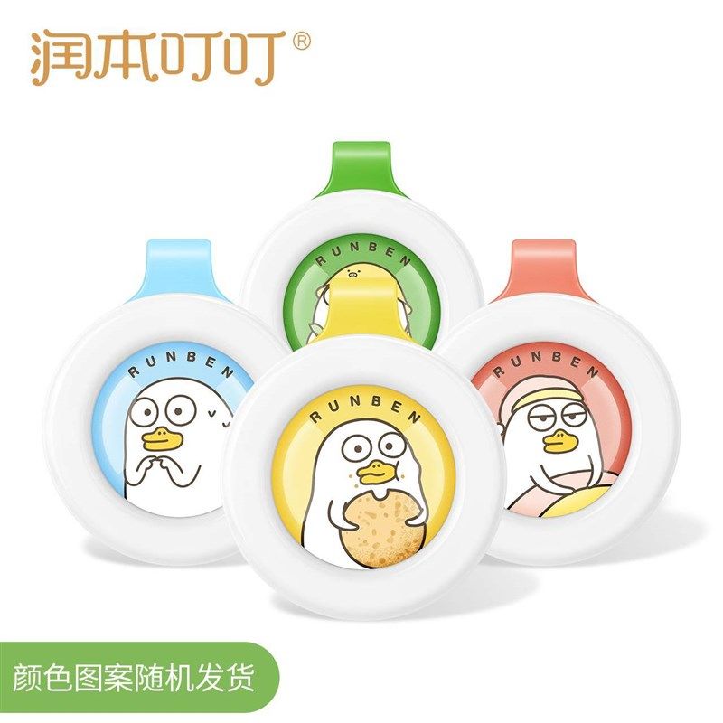 防蚊扣驱蚊扣防蚊手环儿童成人宝宝户外驱蚊神器随身防蚊子贴,婴童洗护,驱蚊手带,淘宝优惠券,粉丝福利购,淘宝优惠卷