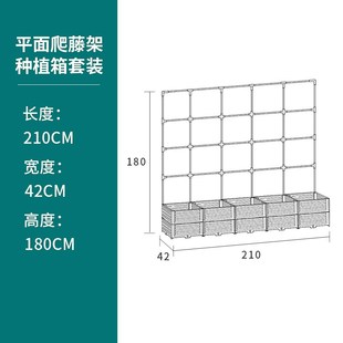 种植箱种菜盆花盆爬藤架黄u瓜盆花园藤架楼顶菜园蔬菜阳台种菜架