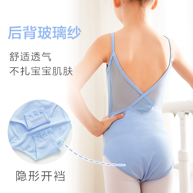 速发舞蹈服儿童女练功服夏季芭蕾舞裙女童女孩幼儿检定考试吊带跳