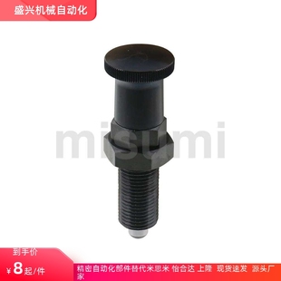 10L 12L 16L 不锈钢复位旋钮柱塞圆头型 PXKL 分度销 PXAL