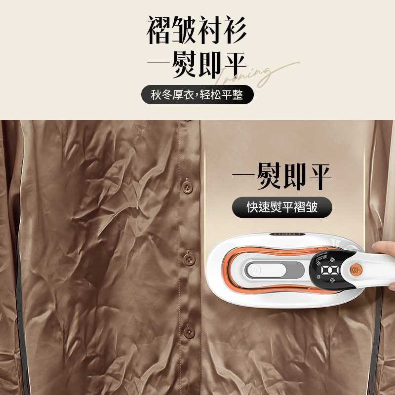 手持挂烫机家用旅行熨烫机便携式多档位蒸汽电熨斗干湿两熨衣机