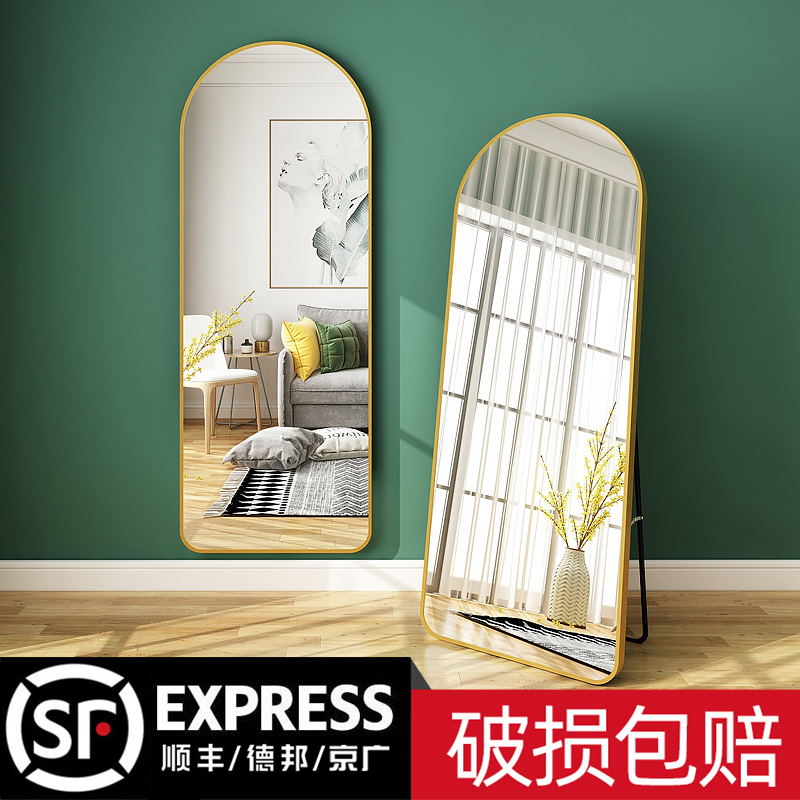 拱形全身穿衣镜子家用女生卧室壁挂立式挂墙照衣P试衣落地镜 ins