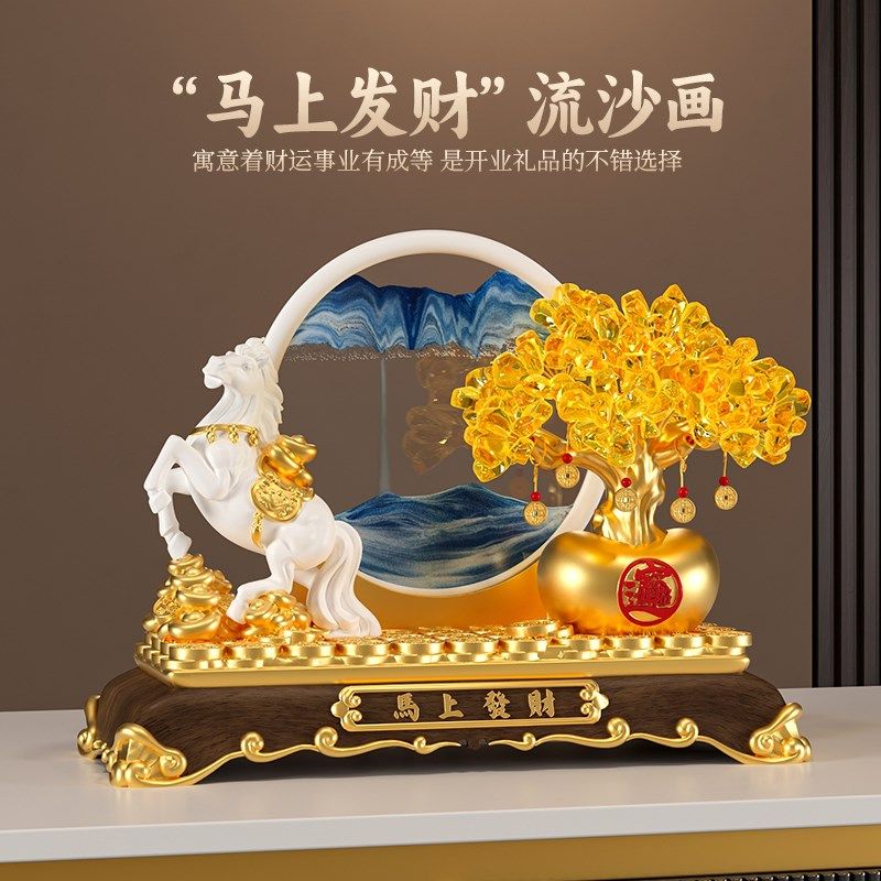 马上有钱流沙画沙漏摆件客厅电视柜办公室酒柜装饰品乔迁开业礼物,家居饰品,装饰摆件,淘宝优惠券,粉丝福利购,淘宝优惠卷