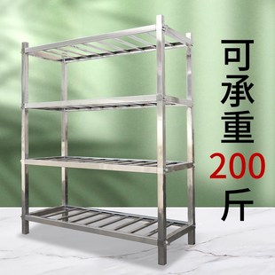 不锈钢落地货架厨房家用储物阳台架多功能架子置物架收纳架多层架