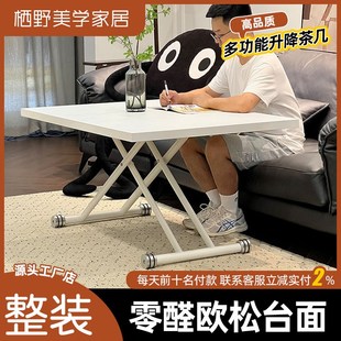 多功能折叠桌子超薄家用小户型升降餐桌茶几两用简约长方形电脑桌