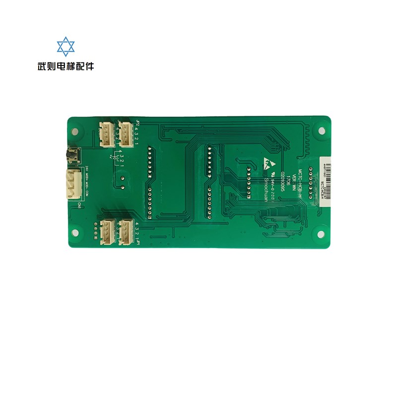 恒达富士电梯配件莫纳克外呼显示板MCTC-HCB-R1-HDFJ 专用协议全.