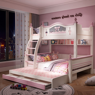 儿童床上下床女孩公主床高低铺木C床子母床带滑梯粉色多功能组合