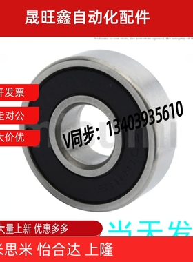 中大径滚珠轴承C-E6808/6908/6008/6208/6308/6809/6909/6009DDU