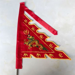 五色龙旗三角旗双面刺绣仿古旗法物五令旗小号五色令旗工厂