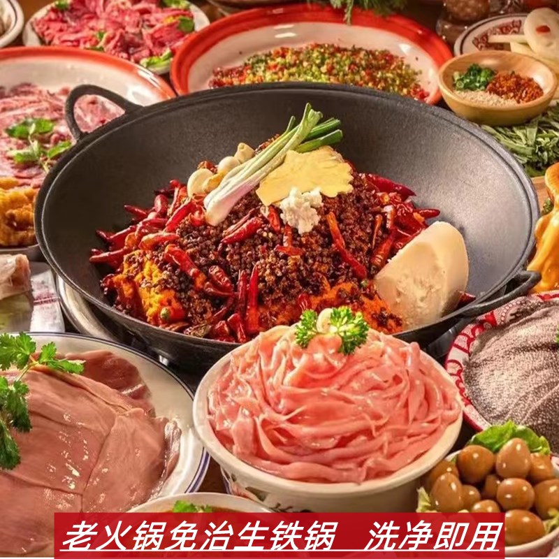 重庆老火锅锅具搪瓷铸生铁商用z九宫格双耳鸳鸯子母老式免治火锅