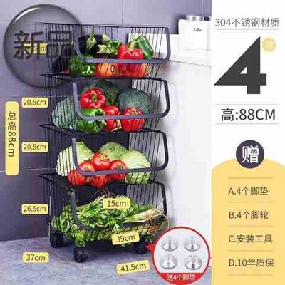 新品厨房置物架落地式放蔬菜架收纳多层用K具用品架子h储物架免打