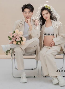 孕妇照服装情侣装影楼摄影时w尚主题孕妇写真西服男女拍艺术照衣