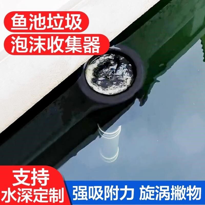 鱼池面吸自动升降过滤头撇渣器鱼缸底吸一体除油膜.水面垃圾收