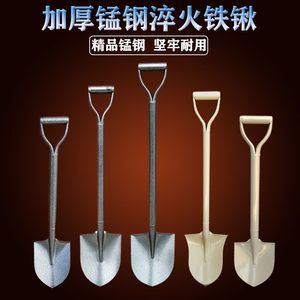 新疆西藏包邮铁锹农用挖土铁铲种菜加厚园艺O工具小钢铲农具锰钢