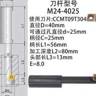 23厂促反向沉头铣刀CNC加工中心反拉沉L孔刀反锪面铣刀杆倒拉沉