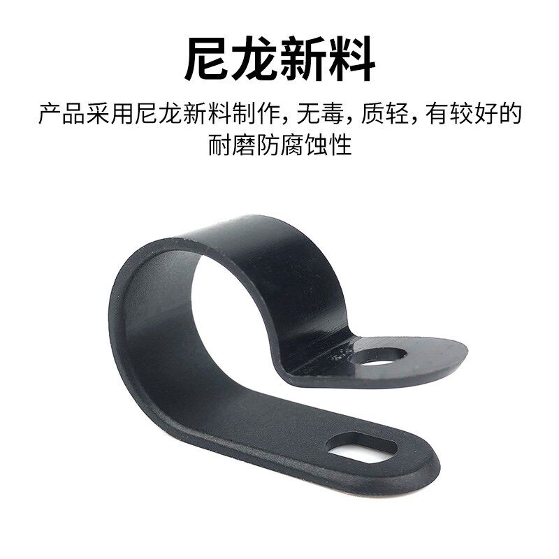 R线夹管线夹电线固定夹p型理器电缆卡扣收48690纳布线卡子UC/CC线