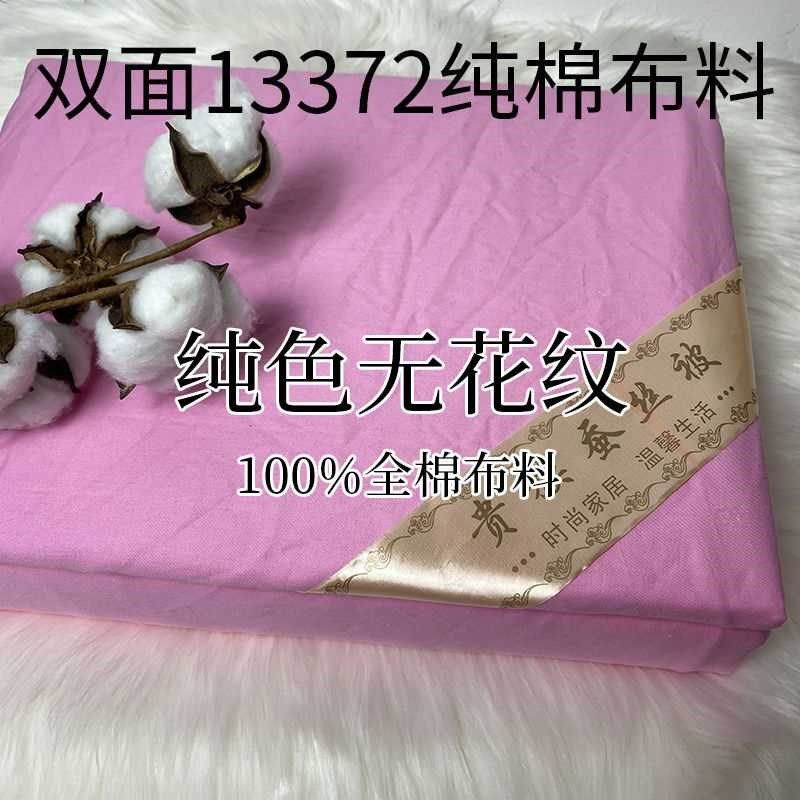 被套被罩婚庆大红被套单件提花被套单双人学生宿舍被子套姗婷,床上用品,酒店床品套件,淘宝优惠券,粉丝福利购,淘宝优惠卷