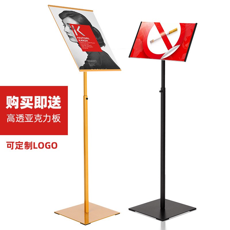 商场A3水牌亚h克力立牌展示牌立式落地pop海报架kt板广告牌指示牌