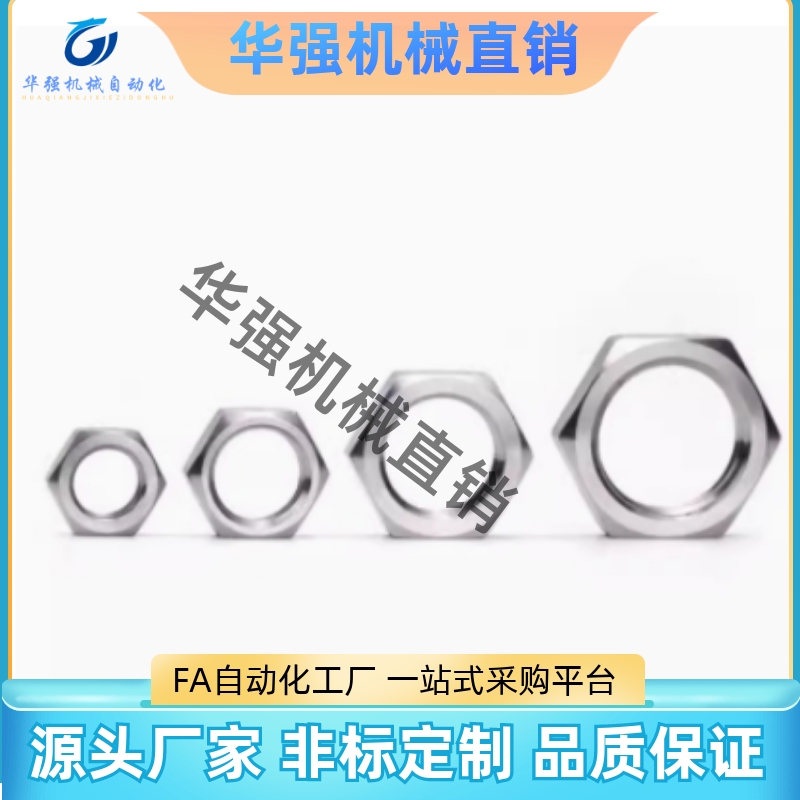 镀锌气缸螺母细牙六角薄螺帽非标M25M26M28M29M30M32M33M40*1*1.5