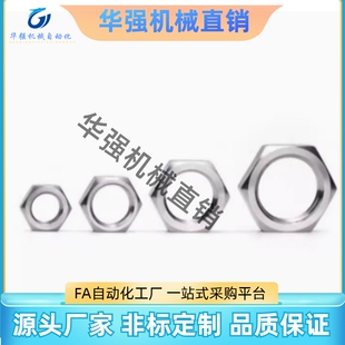 镀锌气缸螺母细牙六角薄螺帽非标M25M26M28M29M30M32M33M40 1.5