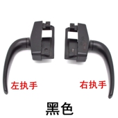 ll老式 铝合金窗户传动执手内外平开窗把手外推窗拉手玻璃窗配件锁