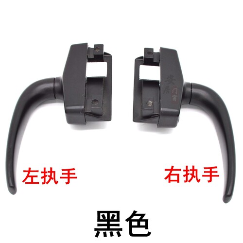 ll老式铝合金窗户传动执手内外平开窗把手外推窗拉手玻璃窗配件锁