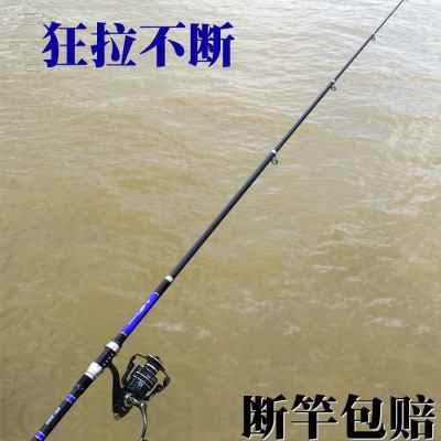 现货海杆抛竿海竿远投竿超硬w碳素钓鱼竿锚鱼竿套装全套大物竿渔