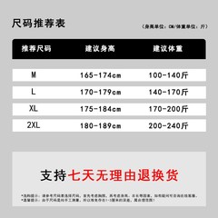 新新款羽绒服外套男中国风太极八卦F印花中长款连帽棉服大码上衣