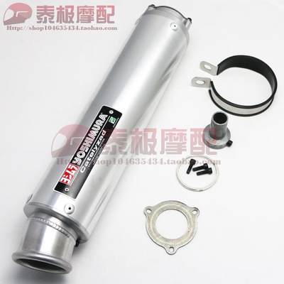 机车改装适用于CB400VTEC/400J/改装排气管 机车可调吉村