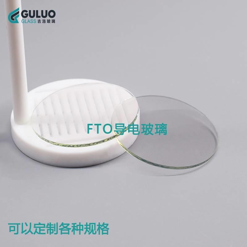 FTO导电玻璃 30*10*1.6mm 14欧 100片 各种尺寸可供选择/ 可开票