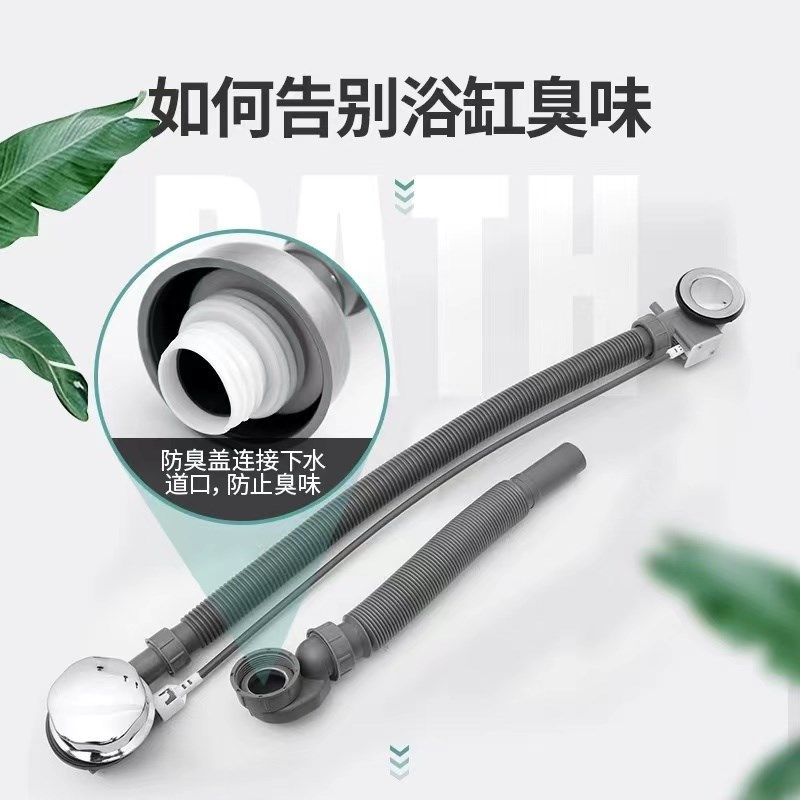 全铜浴缸浴盆下水器拖把池带溢水口排水管连体通用老式下水管配件图片