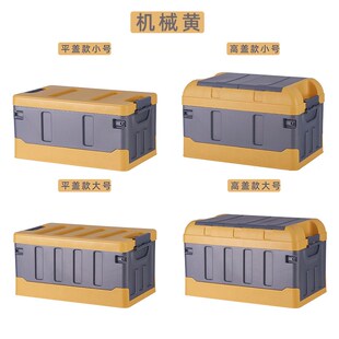 汽车后备箱储物箱户外露营w折叠收纳箱衣服玩具收纳整理箱大号