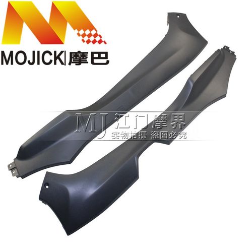 踏板车配件适用豪爵VF100 HJ100T-8/8C前左右边条前边轨外壳