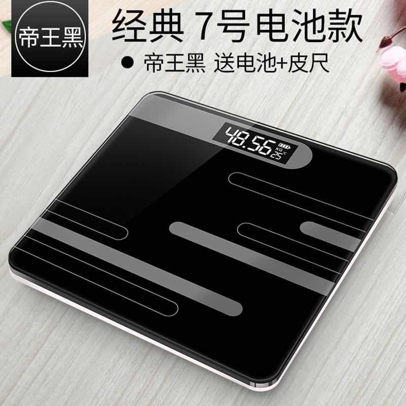 推荐Electronic Weighing Scale Household Weight Balance Weigh