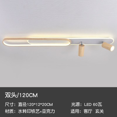 射灯走廊过道灯L无主灯2022年明装客厅背景墙衣帽间长条吸顶灯