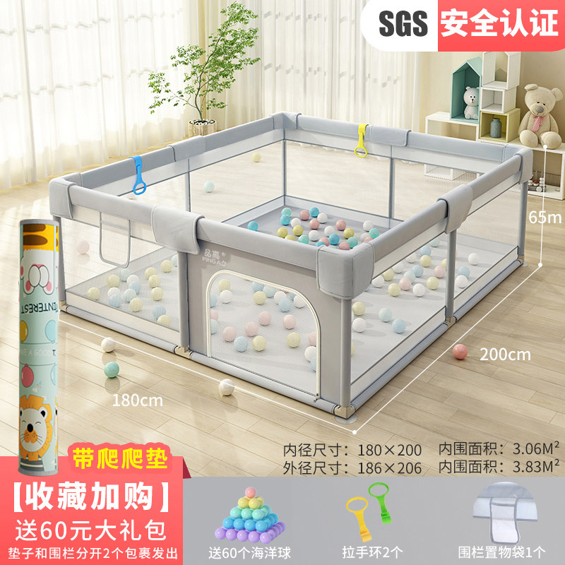 速发新疆西藏包邮宝宝游戏围栏儿童地上防护栏婴儿爬行垫室内家用