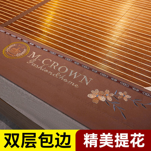 竹席凉席夏季冬夏两用可折叠家用竹子草席夏天学生宿舍单人席子