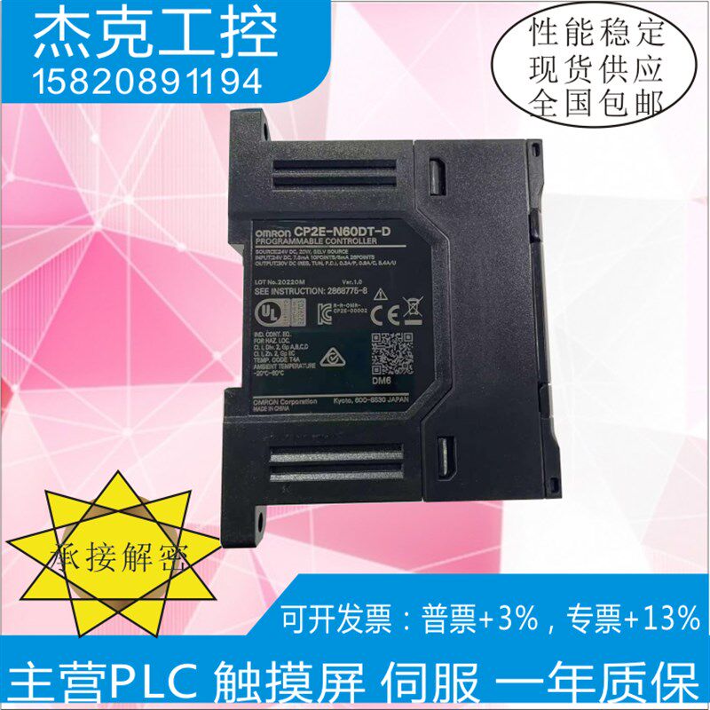 原DN手CP2E-N60DT-D/N40DT-D/二30DT-D/CP2E-E40装R-A