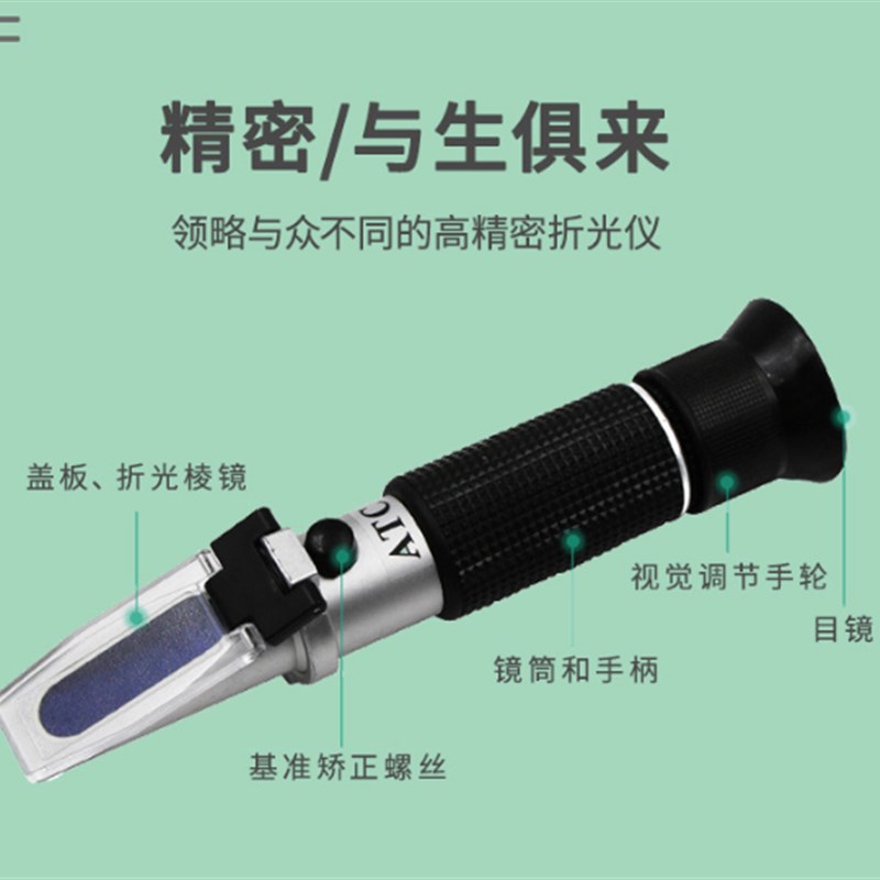 极速发货高d品质。协同标准工业切削液浓度计乳化液检测仪磨削液